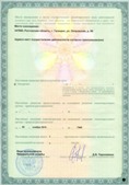 Дэнас официальный сайт denasolm.ru ЧЭНС-01-Скэнар в Кузнецке купить
