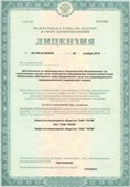 Дэнас официальный сайт denasolm.ru ЧЭНС-01-Скэнар-М в Кузнецке купить