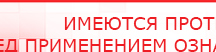 купить СКЭНАР-1-НТ (исполнение 02.1) Скэнар Про Плюс - Аппараты Скэнар Дэнас официальный сайт denasolm.ru в Кузнецке